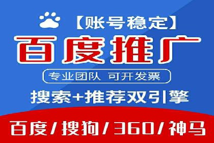 金融行业信息流广告代理的实践与效果分析