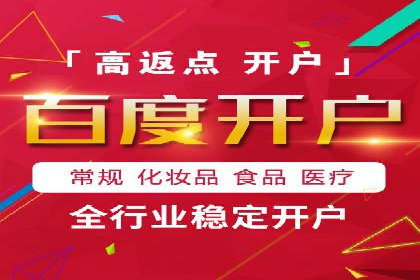 百度推广效果提升的五大优化技巧及案例