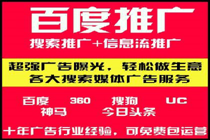 竞价SEM如何助力软件产品提升用户转化率